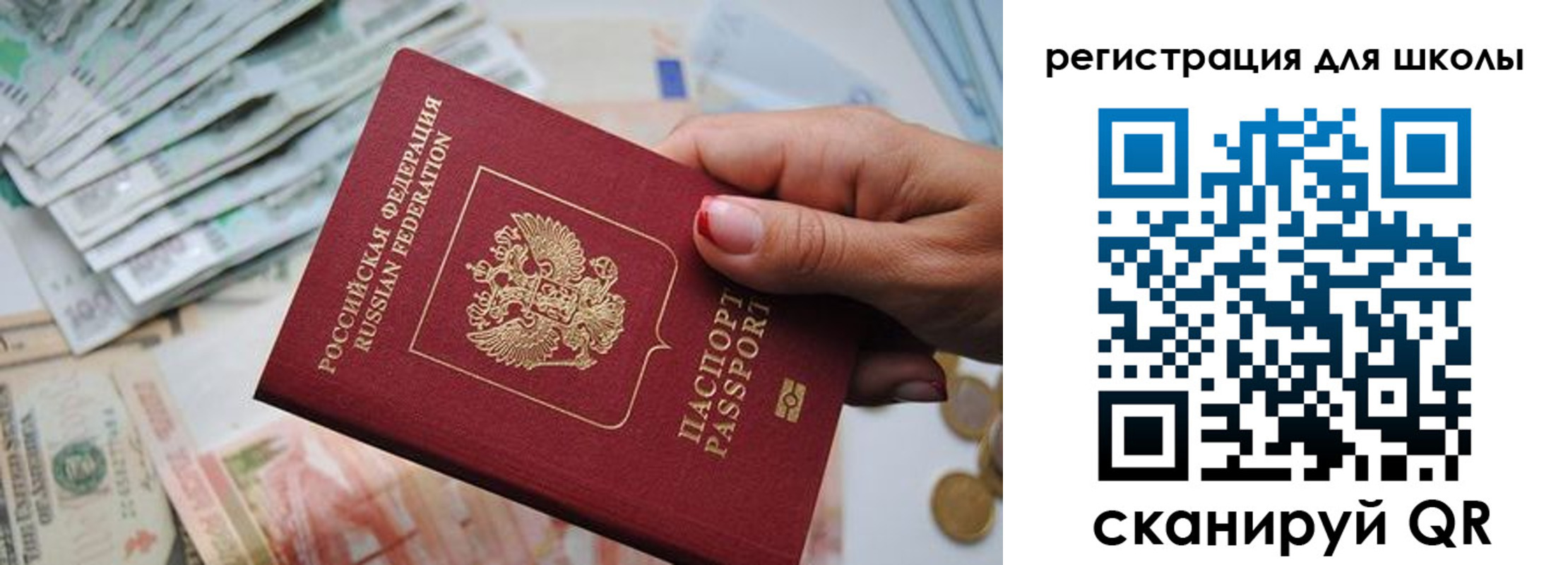 форма 3 в Ростовской области