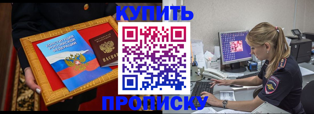 временная регистрация 2025 в Ростовской области