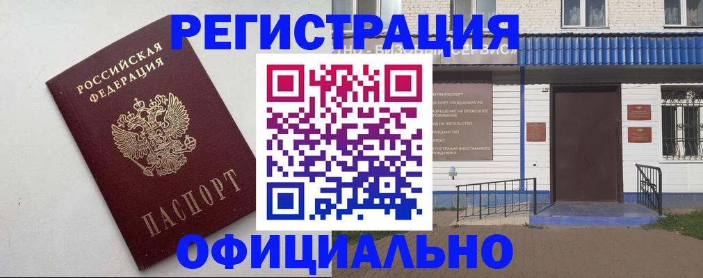 регистрация для школы в Ростовской области