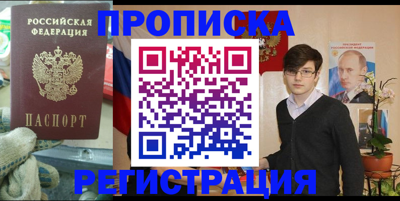 временная регистрация госуслуги в Ростовской области